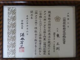 P1030260.JPG